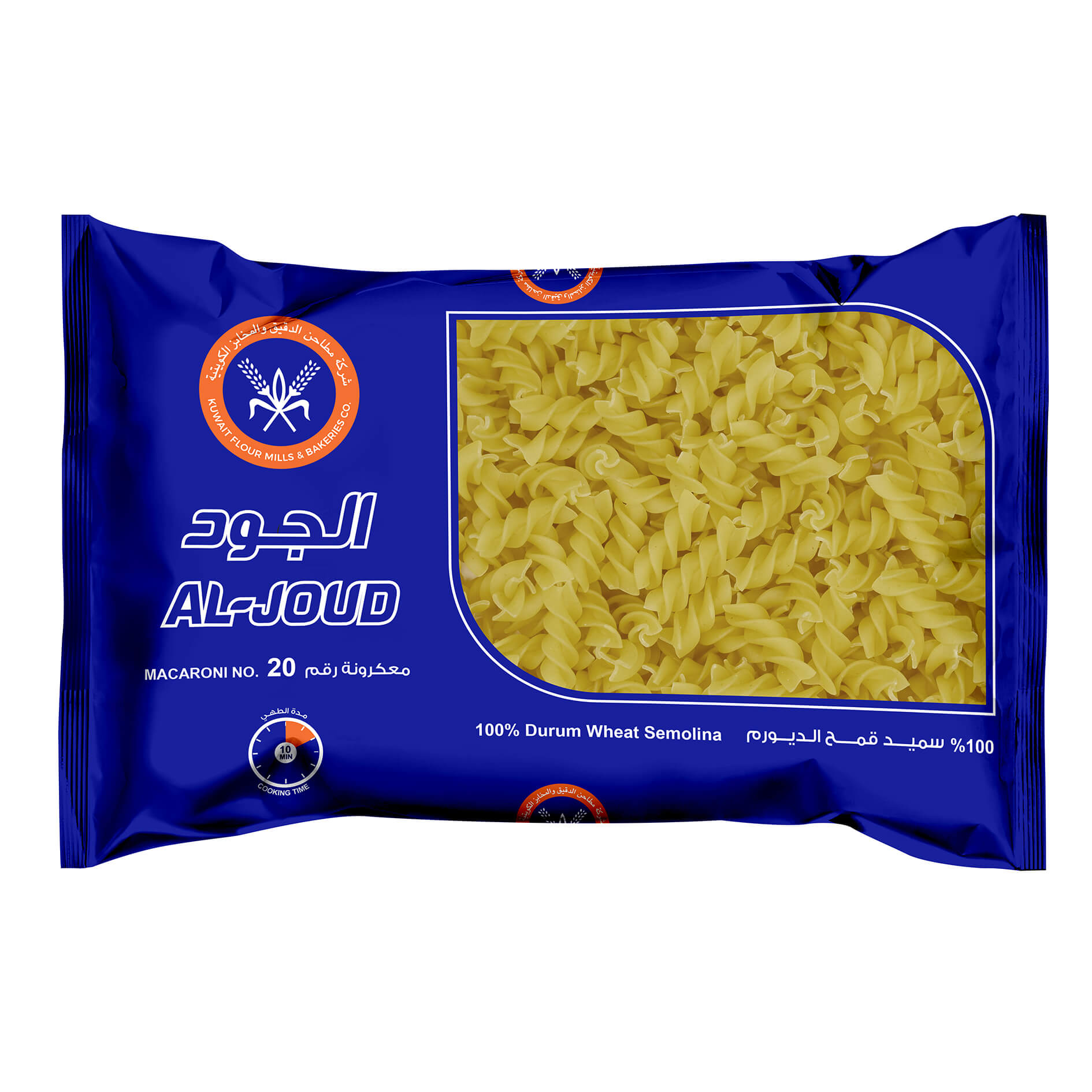 Fusilli (No.20)