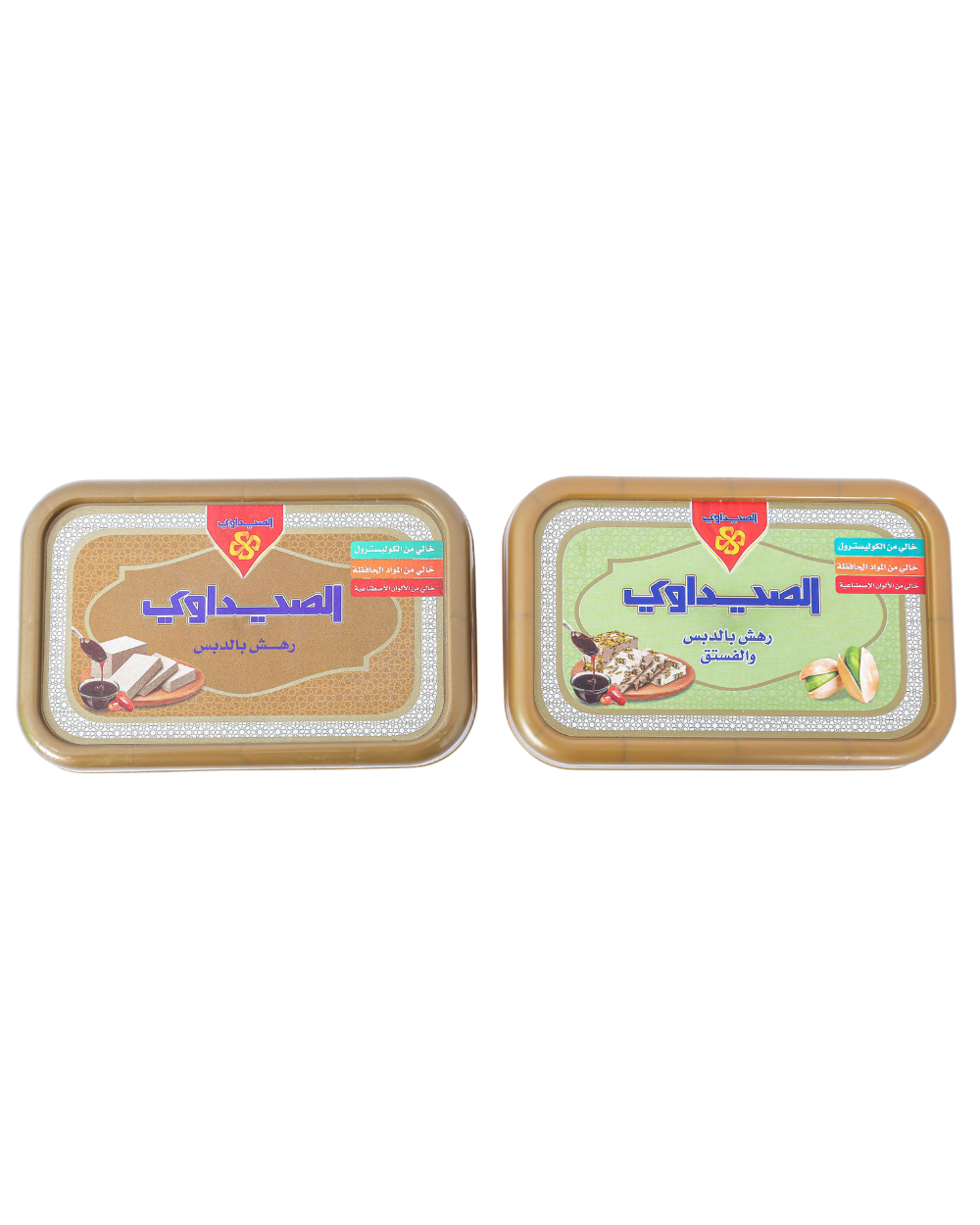 Rahash with Pistachio